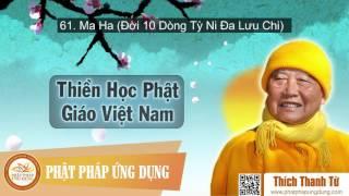 Thiền Học Phật Giáo Việt Nam 61 - Ma Ha (Đời 10 Dòng Tỳ Ni Đa Lưu Chi)